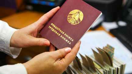 Что делать, если потеряли трудовую книжку? В Минтруда Беларуси объяснили порядок действий