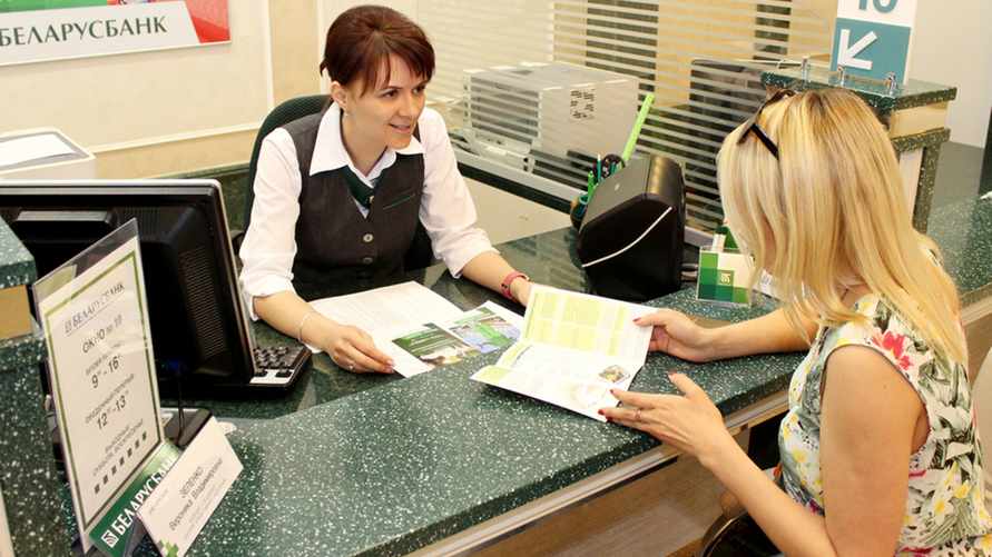 Беларусбанк повысил ставки по 13 кредитам, в том числе на жилье и покупку авто. Как выросли?