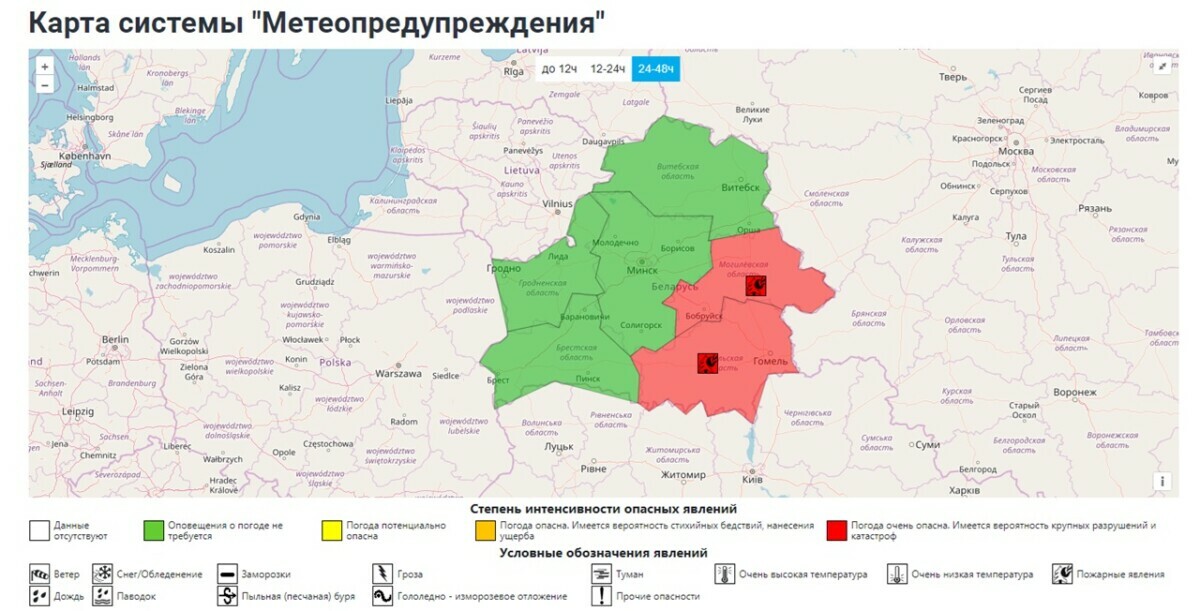 Синоптики предупредили белорусов о первых ночных заморозках. Где и когда ждать до -2°С?