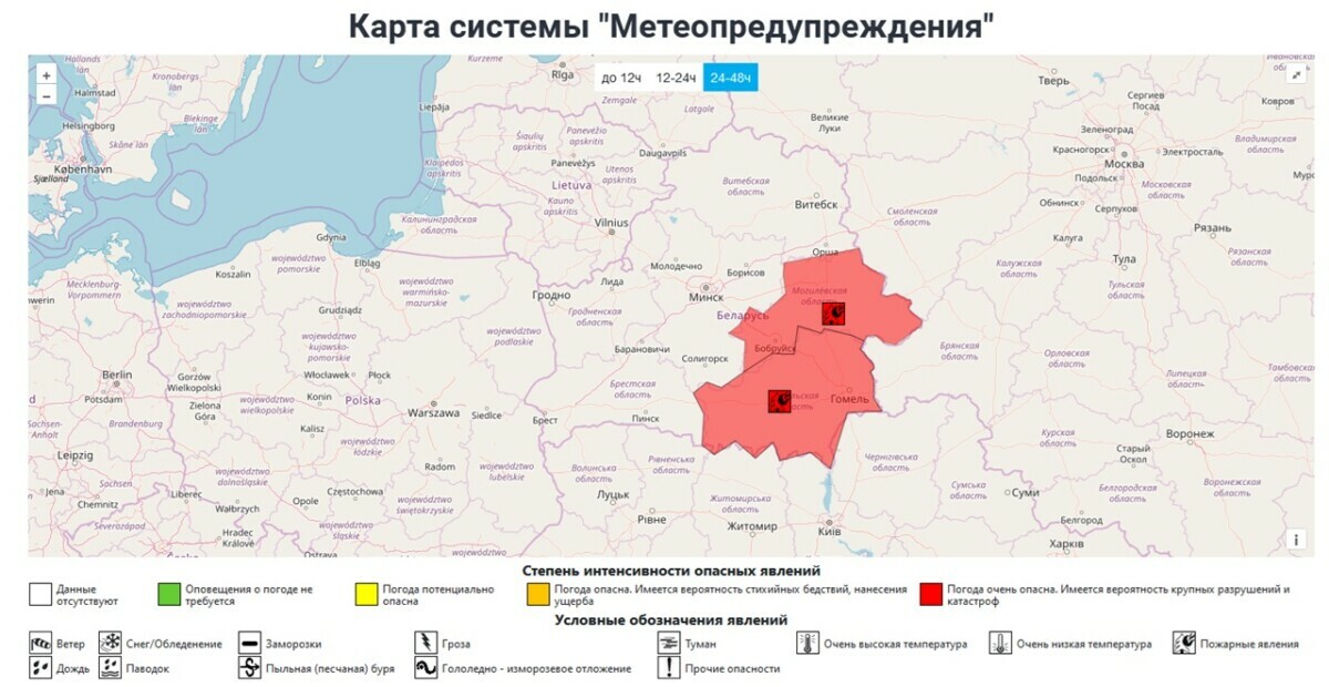 Беларусь зажало между дождливым «Борисом» и «мощнецким Квентином». Синоптики объяснили, как это скажется на погоде