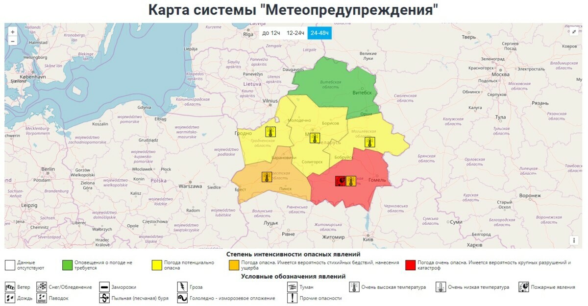 Синоптики продлили на три дня красный уровень опасности на Гомельщине из-за жары. А что в других регионах?