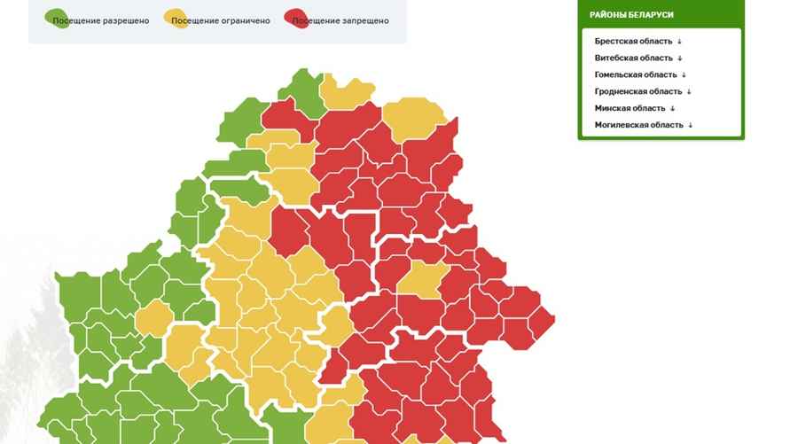 Карта ограничений и запретов на посещение лесов от Минлесхоза по состоянию на 16 сентября 2024 года