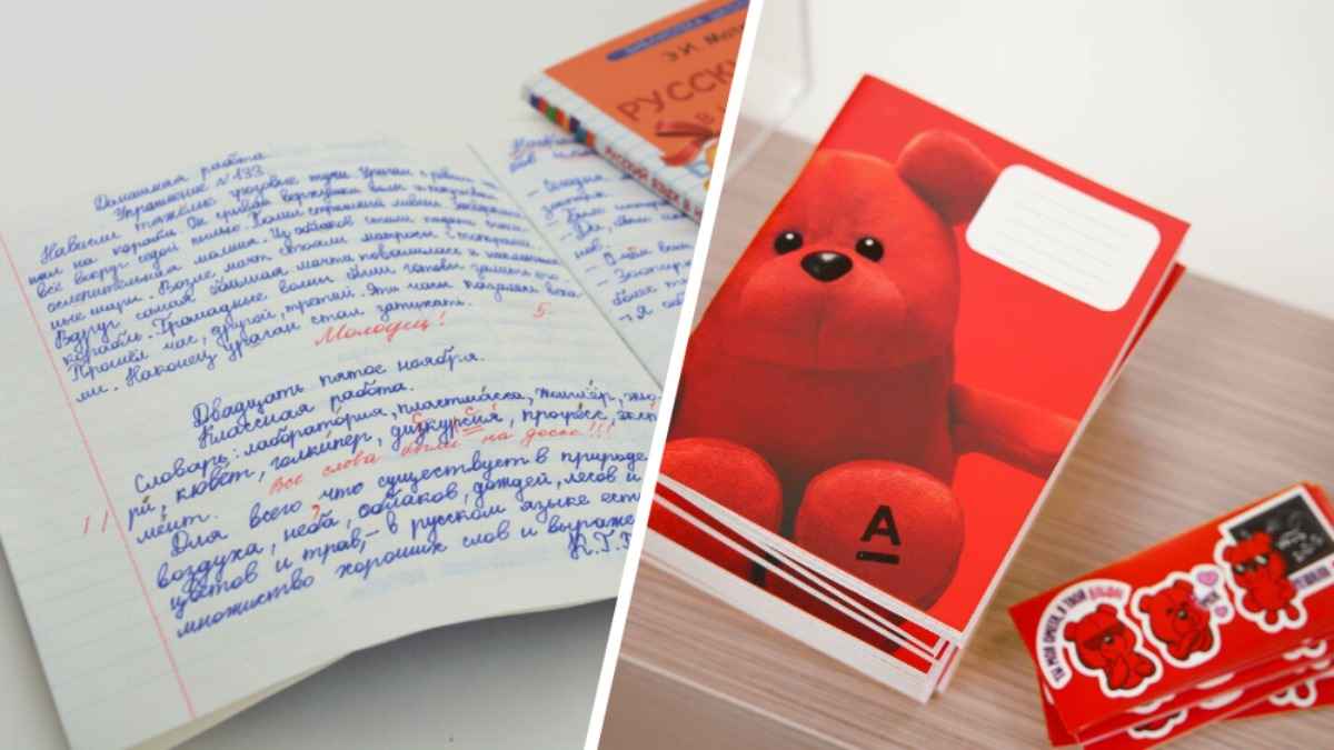 Один из банков снова предложил белорусам бесплатно получить 10 школьных тетрадей. Куда бежать и что нужно сделать?