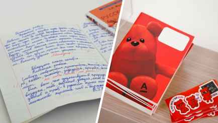 Один из банков снова предложил белорусам бесплатно получить 10 школьных тетрадей. Куда бежать и что нужно сделать?