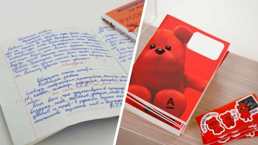 Один из банков снова предложил белорусам бесплатно получить 10 школьных тетрадей. Куда бежать и что нужно сделать?