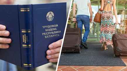 Должен ли работодатель продлить отпуск белорусам, если не перевел за него выплаты в срок? В Минтруда ответили