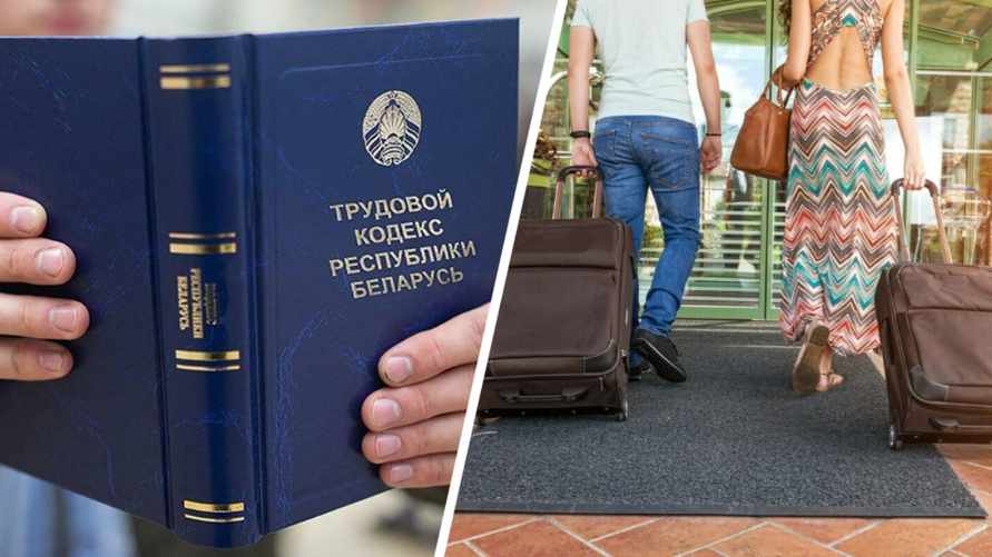 Должен ли работодатель продлить отпуск белорусам, если не перевел за него выплаты в срок? В Минтруда ответили