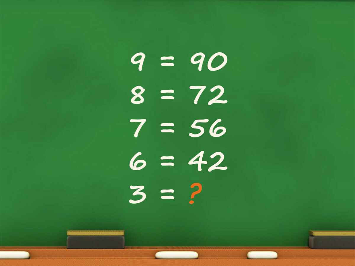 В этой головоломке легко угодить в "ловушку". Сможете ли вы найти решение и не промахнуться?