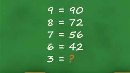В этой головоломке легко угодить в «ловушку». Сможете ли вы найти решение и не промахнуться?