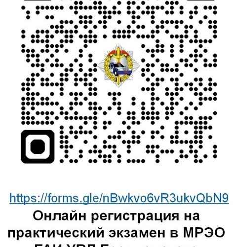 Чтобы перейти по ссылке, нужно отсканировать QR-код