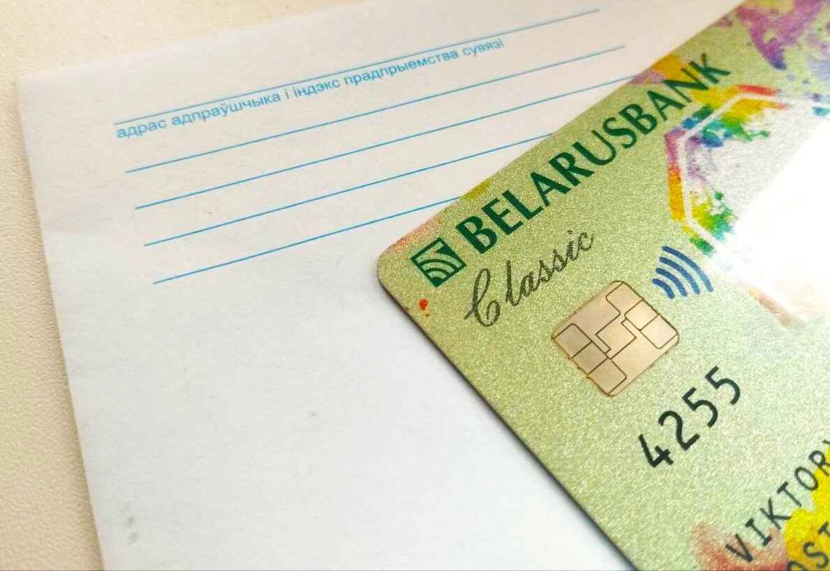 Фото: Telegraf.news