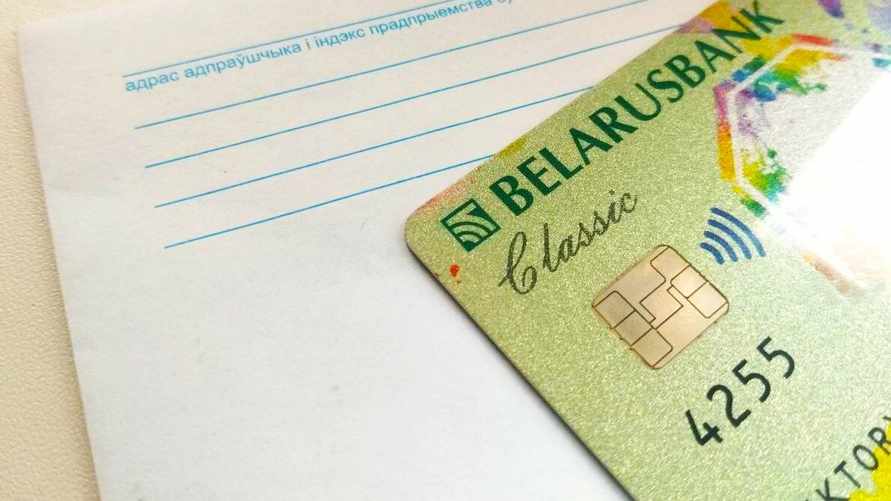 Фото: Telegraf.news