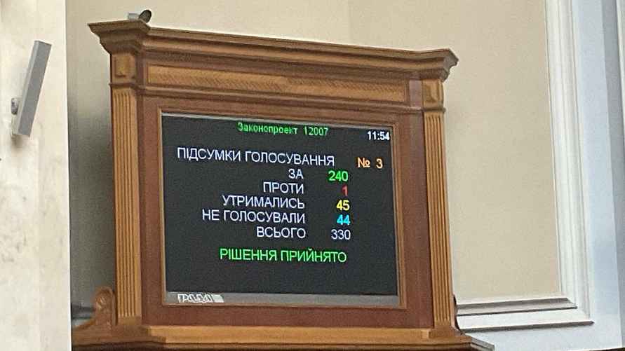 Фото: Telegram-канал "Залiзний нардеп"