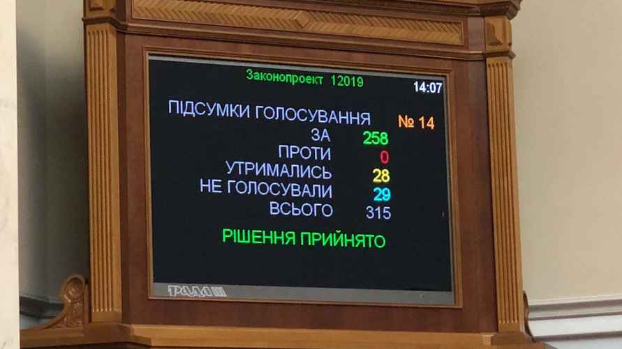 Фото: Telegram-канал "Залiзний нардеп"