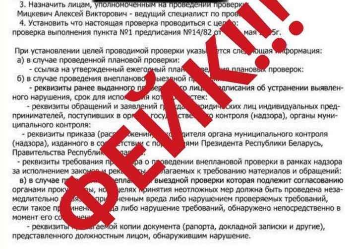 Фото: Минюст Беларуси