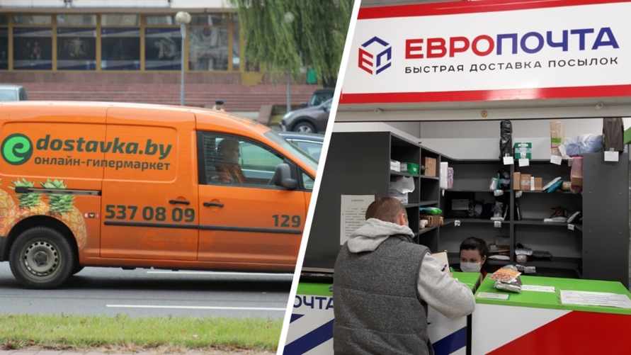 КГК пришел в "Е-Доставку" и "Европочту". Что решили проверить?