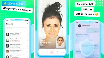 Сервера находятся в Беларуси. В ПВТ создали аналог Telegram и Viber