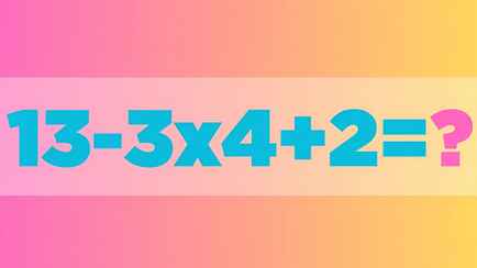 Эту задачу для младшеклассников проваливают почти все взрослые. Сможете найти верный ответ за 7 секунд?