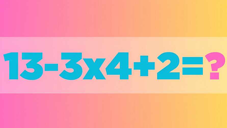 Эту задачу для младшеклассников проваливают почти все взрослые. Сможете найти верный ответ за 7 секунд?