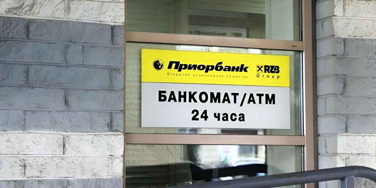 "Приорбанк" предупредил белорусов о "трудностях в работе" некоторых сервисов