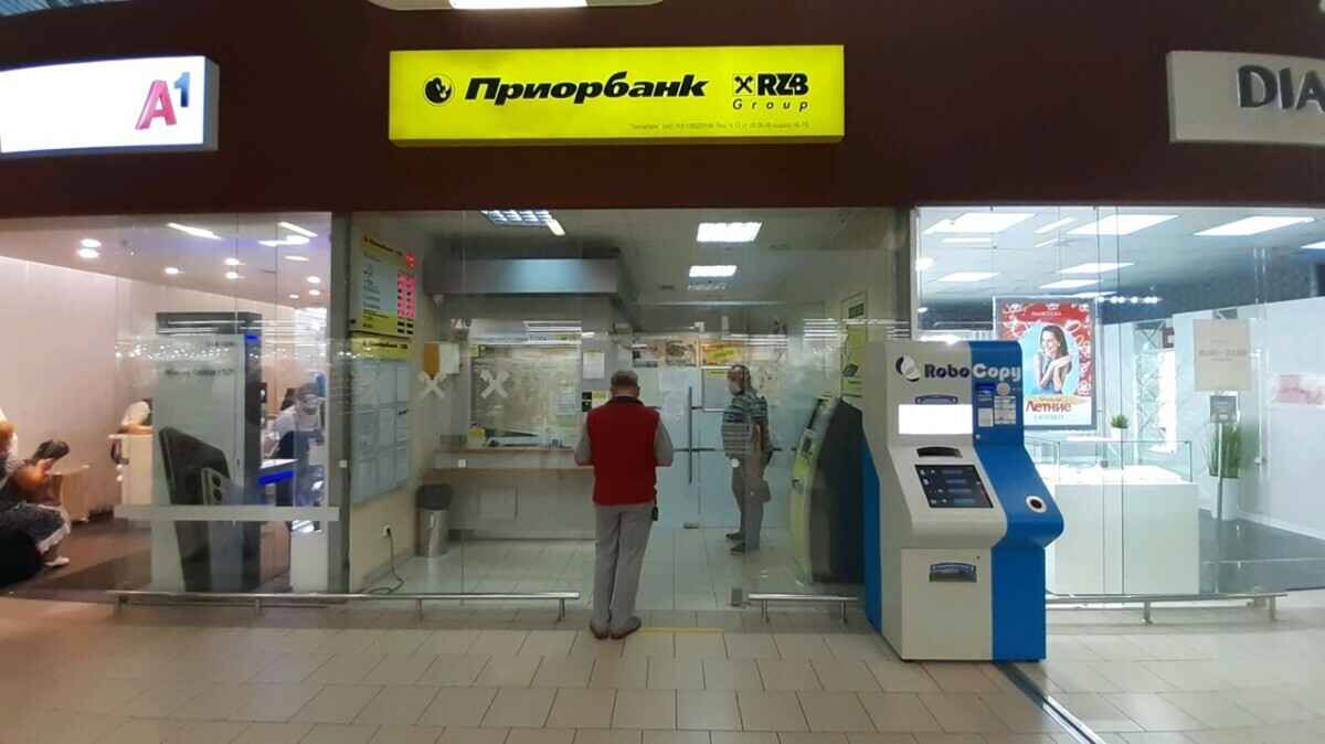 Фото иллюстрационное