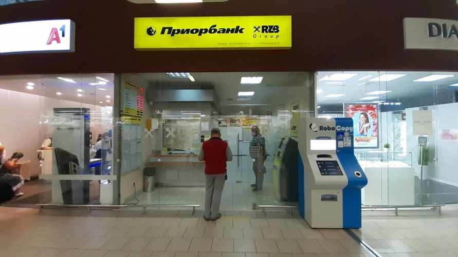 Фото иллюстрационное