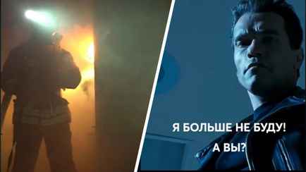 МЧС «привлекло» Шварцнеггера, чтобы предупредить белорусов о штрафах до 1200 рублей