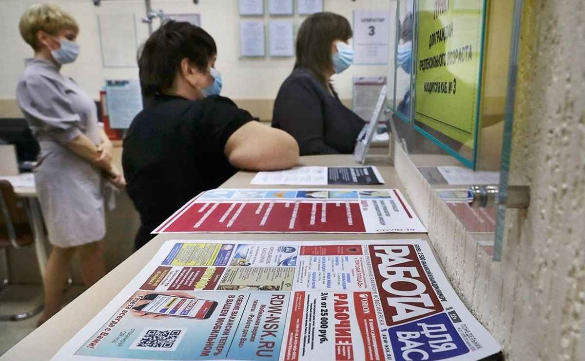 Фото иллюстрационное