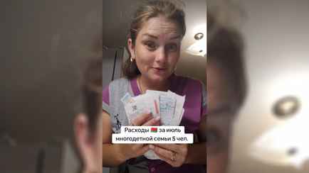 «Научите так экономить!» — Многодетная белоруска показала, сколько тратит в месяц на семью из 5 человек