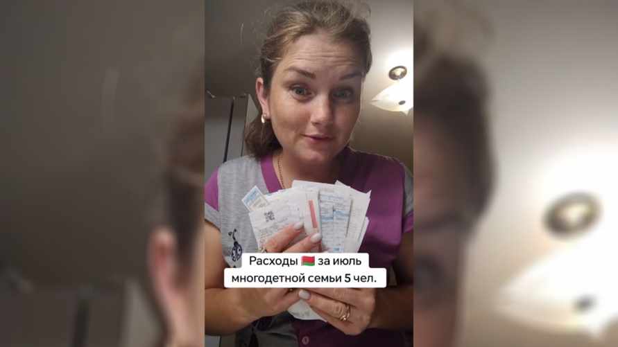 "Научите так экономить!" - Многодетная белоруска показала, сколько тратит в месяц на семью из 5 человек