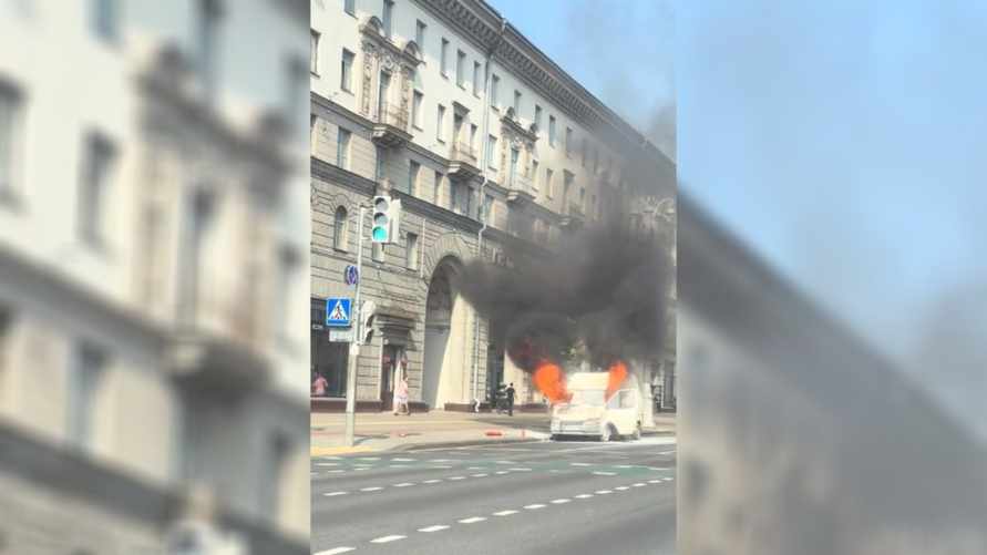 На видео попало, как на центральном проспекте Минска пылал микроавтобус