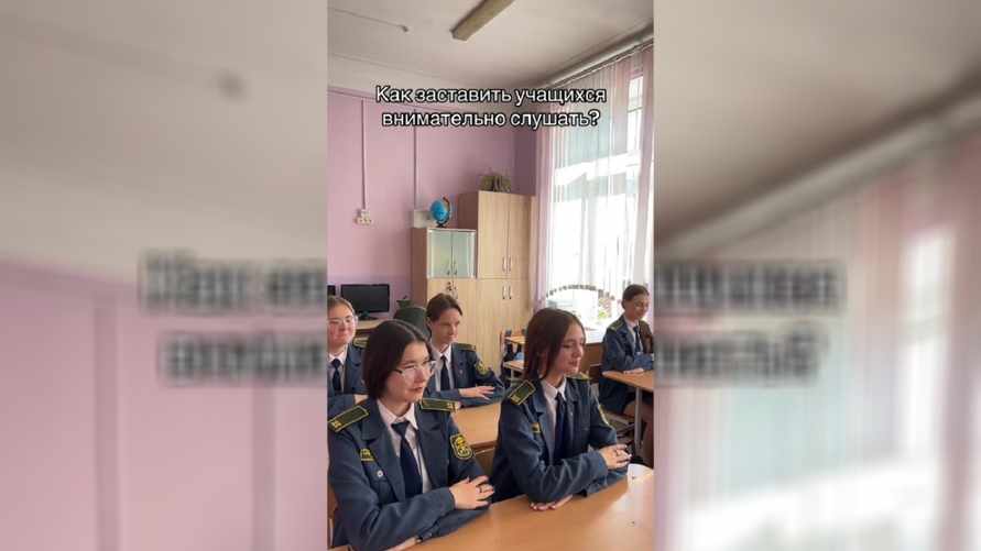 "А если промахнется?" — Учитель из Гродно показала, как «заставляет" школьников слушать на уроках
