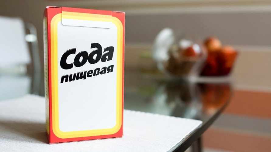 Фото иллюстрационное