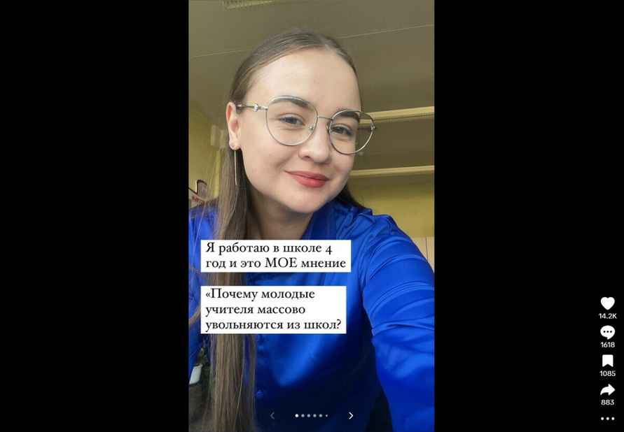 Фото: @fedarovich.anastasiya/TikTok