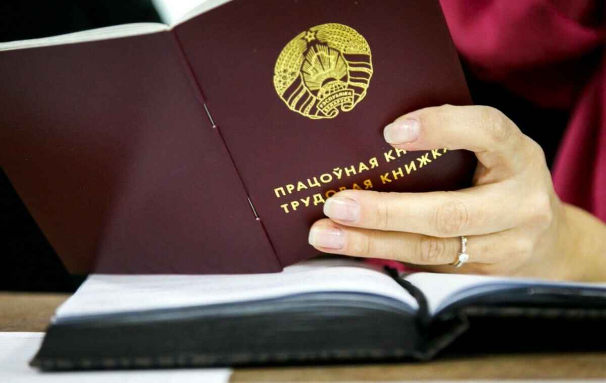 Белоруска спросила, может ли взыскать с ИП среднюю зарплату за задержку трудовой книжки. В Минтруда ответили