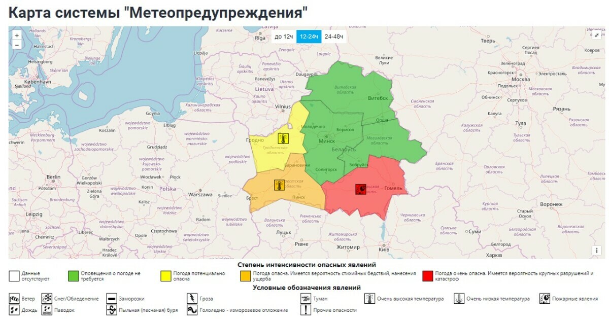 Синоптики спрогнозировали приближение "блокирующего монстра". На сколько Беларусь станет "одной из самых теплых стран Европы"?