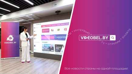 В Беларуси запустили аналог Youtube. Но есть нюанс