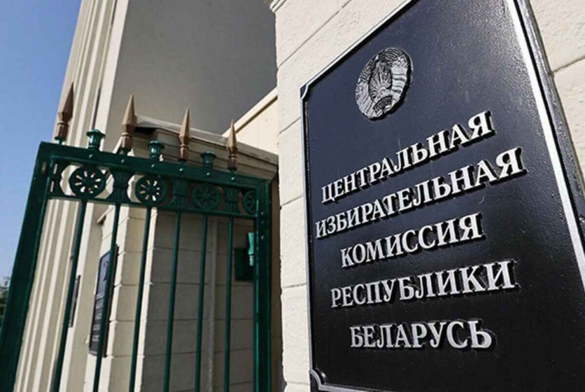 Фото иллюстративное