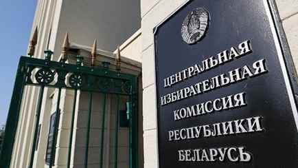 Еще одна претендентка в президенты Беларуси подала документы в ЦИК