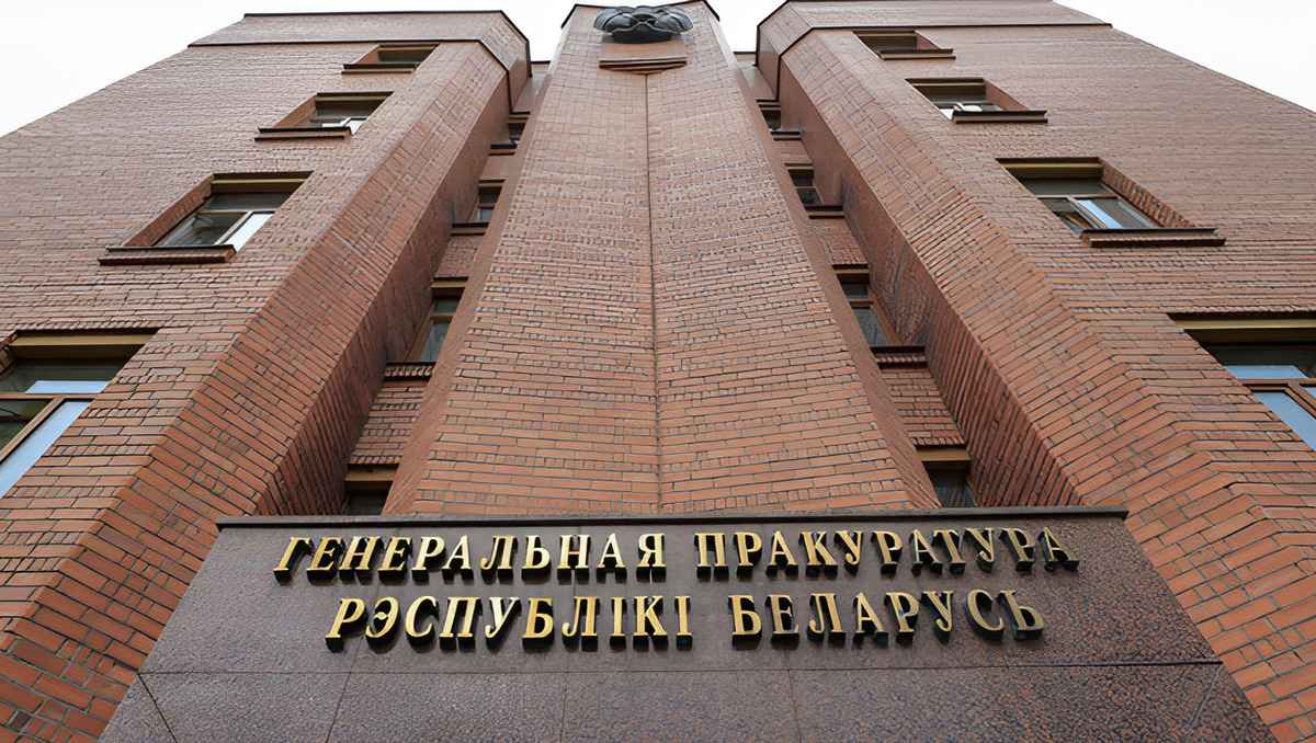 Фото иллюстративное