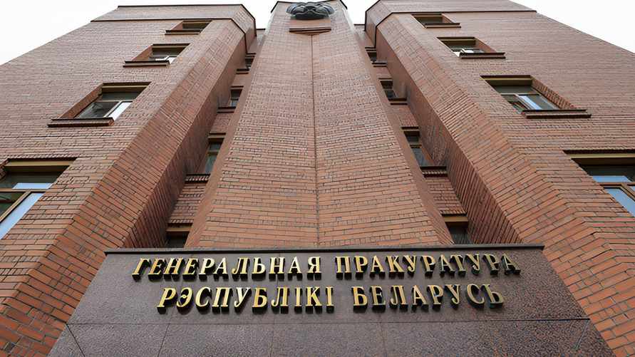 Фото иллюстративное