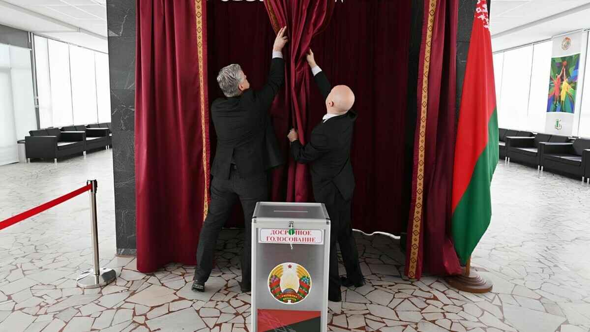 Фото иллюстративное