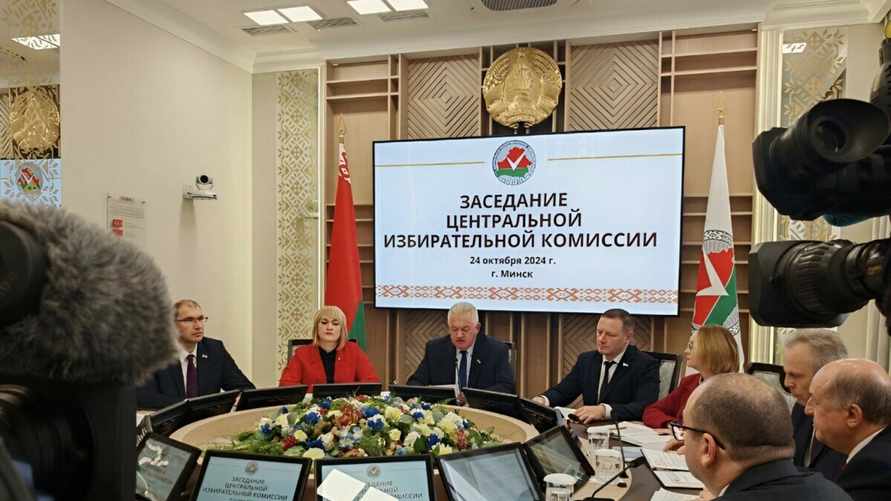 Фото: ЦИК Беларуси