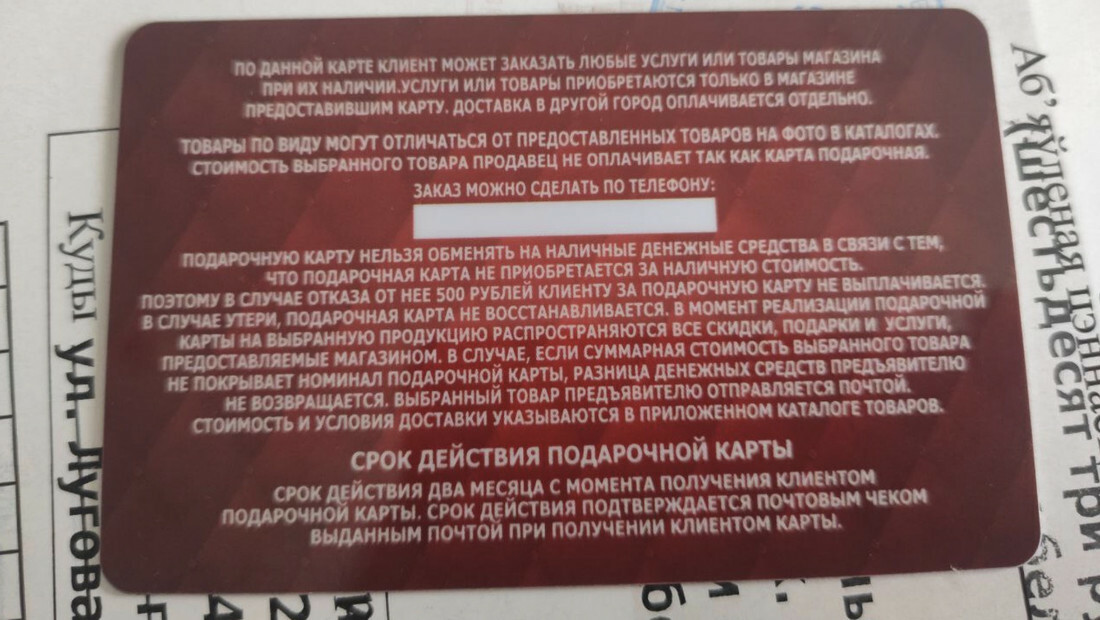 Штраф — 800 рублей. Суд наказал предпринимателя, который рассылал белорусам посылки с "халявой"