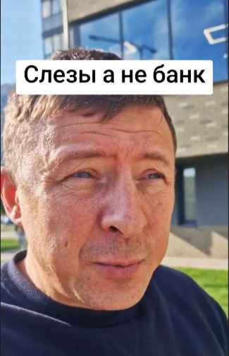 "Услышьте нас!" — Минчанин пожаловался в TikTok на терминалы "Беларусбанка". Что посоветовали подписчики?