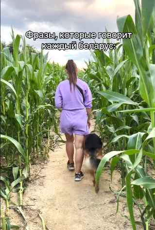 "Фразы, которые говорит каждый белорус" — В TikTok поспорили, что никогда не произносят и что "удивило"