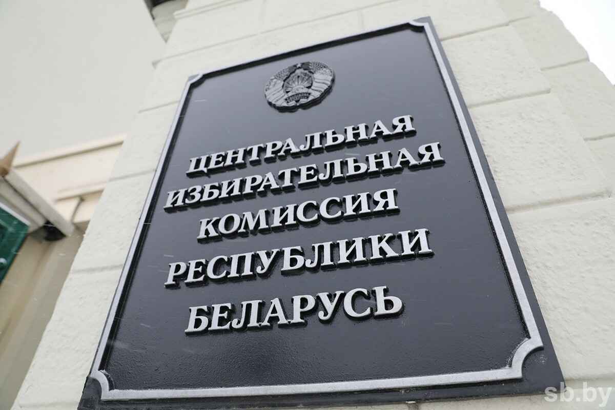 Фото иллюстративное: sb.by