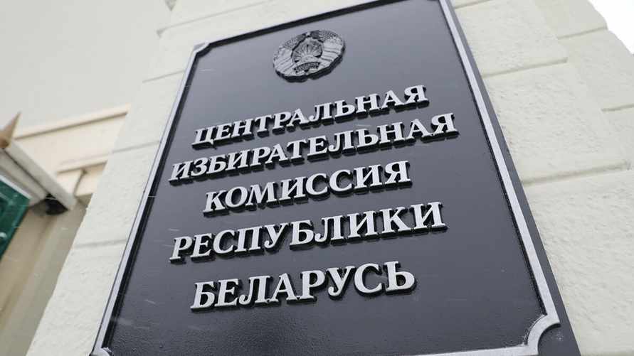 Фото иллюстративное: sb.by