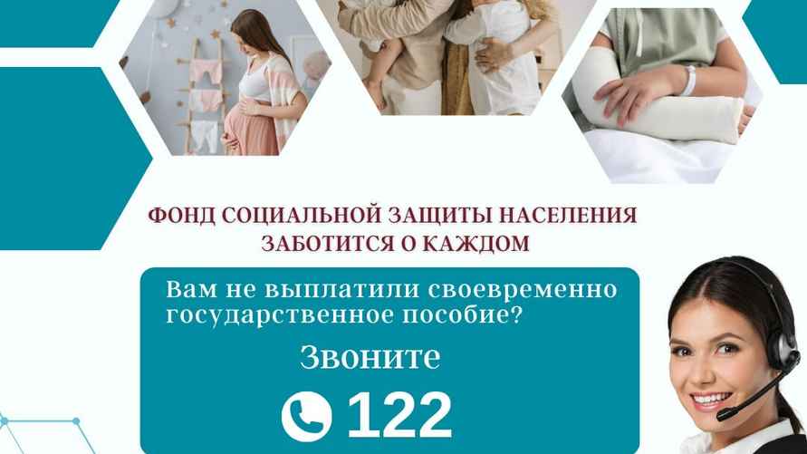 Иллюстрация: ФСЗН