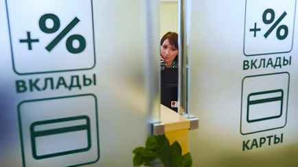 Белорусские банки повысили ставки в рублях. Где самые большие проценты?